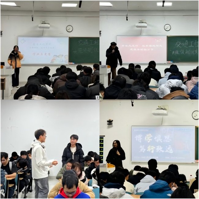 优秀学子分享会