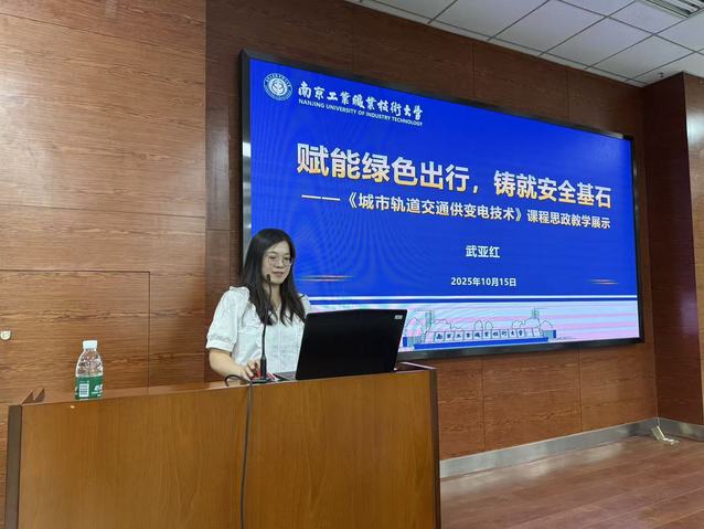 武亚红老师教学展示