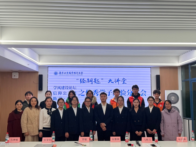 分享会现场图片 分享会现场图片