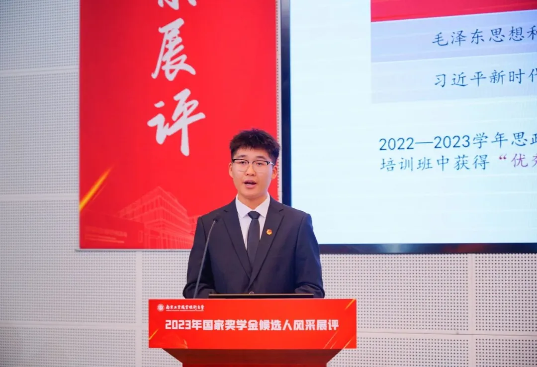闪亮的青春 |艺术设计学院2024届优秀毕业生事迹展播（八）