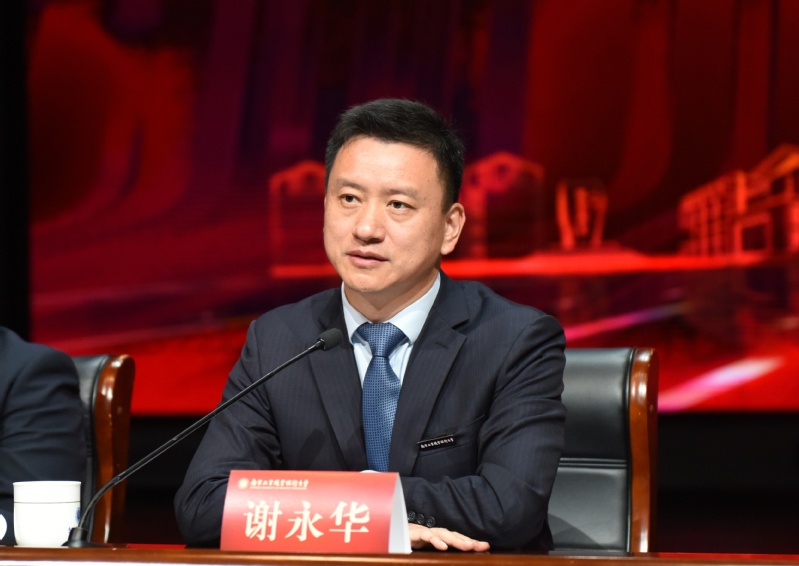 谢书记讲话 谢书记讲话