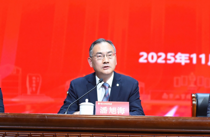 潘旭海讲话 潘旭海讲话