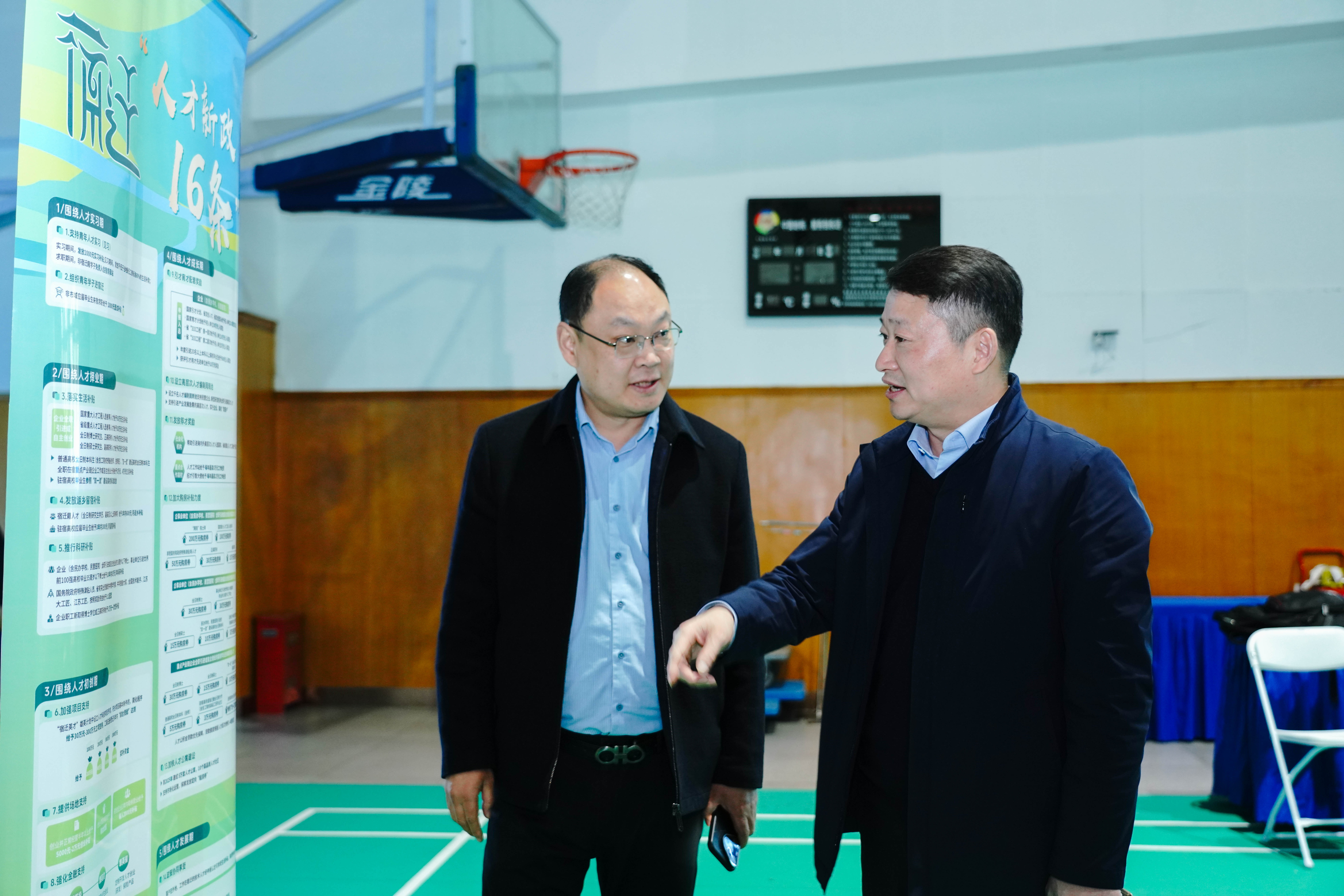 高宏彦与地区人社部门负责人交流.jpg